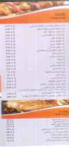 Kabab House menu
